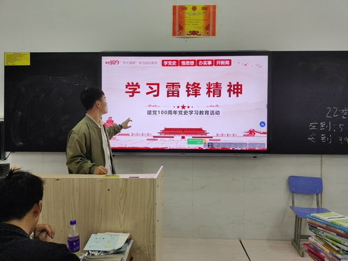 管理工程系開展“學(xué)習(xí)雷鋒精神，點(diǎn)滴從我做起”主題團(tuán)日活動(dòng)