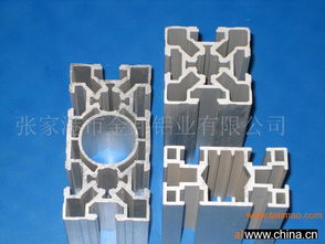 北京工業(yè)鋁型材 現(xiàn)貨供應(yīng)、專業(yè)組裝加工的一站式解決方案